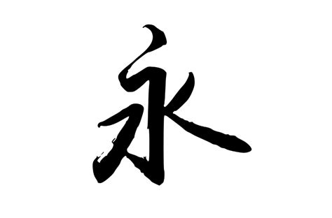 命 意思|命(漢字):字源解說,詳細字義,古籍解釋,說文解字,說文解字注,廣韻,。